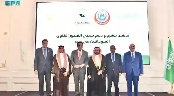 مكرمة من الملك سلمان للسودانيين المقيمين في مصر 