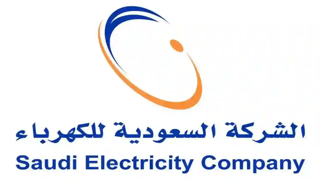 هذا ما نعرفه حتى الآن عن المدير الجديد للشركة السعودية للكهرباء