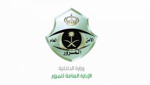 تحذير عاجل من المرور السعودي لكل من يقود سيارة على طرقات الرياض