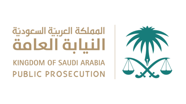 من اليوم استخدام هذه الكلمات في الكافيهات والمطاعم في السعودية عليه عقوبة