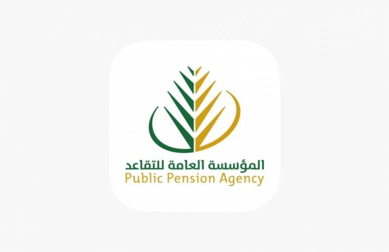 هل فيه زيادة على رواتب المتقاعدين مارس 1444؟ رد رسمي من المؤسسة العامة للتأمينات 