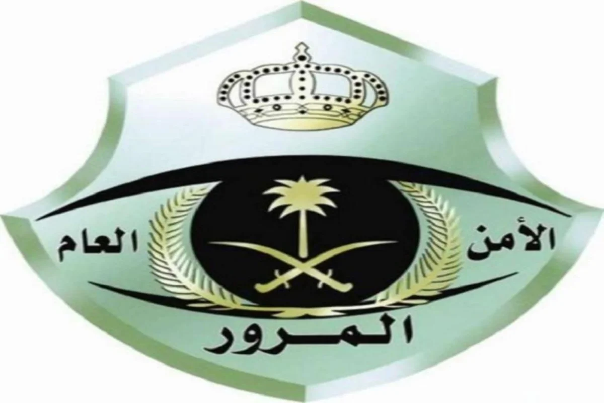 عاجل: المرور يبشر من عليهم مخالفات يمكنكم استرداد المبالغ التي دفعتوها قبل قرار التخفيض 1445 بهذا الشرط 