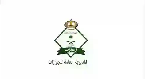 الشروط والمتطلبات والرسوم الجديدة لتجديد إقامة الوافدين والمقيمين بمهنة عامل