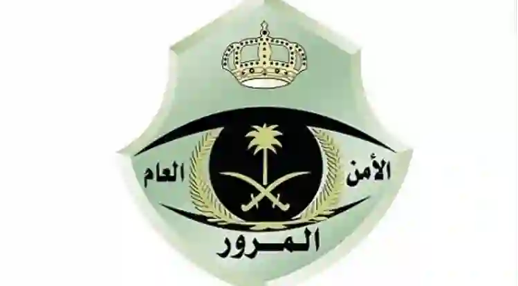 في هذه الحالة فقط لا يتم احتساب مخالفة قطع الاشارة الحمراء 