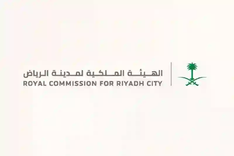دليل التسجيل في منصة توازن للحصول على قطعة أرض في الرياض