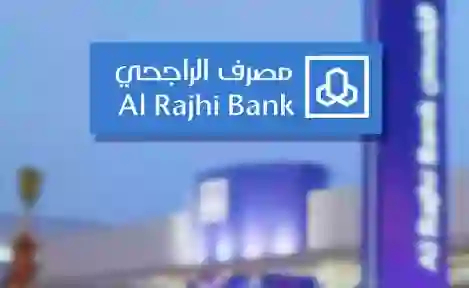 سهم الراجحي ينتظر حركة غير متوقعة 
