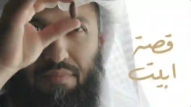 تعرف على الشوكولاتة السعودية الفاخرة الجديدة التي قضت على شوكولاتة دبي 