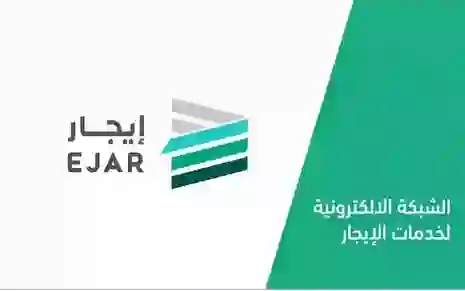 العقوبات الجديدة التي ستطبق بحق المستأجر والمؤجر في حال كتابة عقد إيجار من أي نوع خارج المنصة