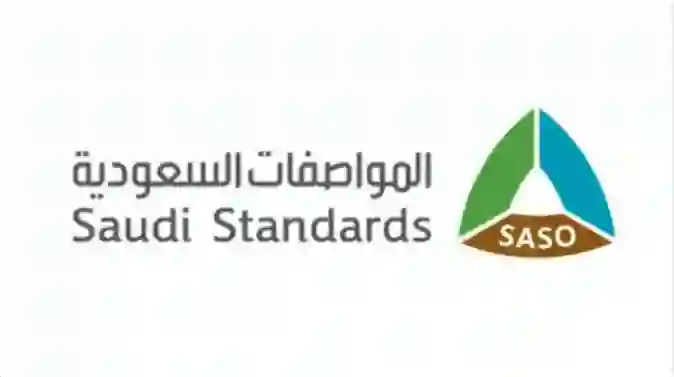 قائمة السيارات الممنوع استيرادها في السعودية