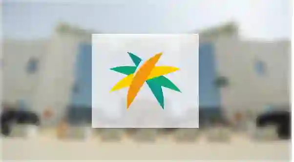 الضمان يعلن الفئات التي سيكون لها الأولوية للحصول على راتب الضمان