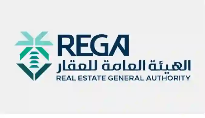 قرار عاجل من هيئة العقار يشمل عشرات الأحياء في الشرقية والدمام 