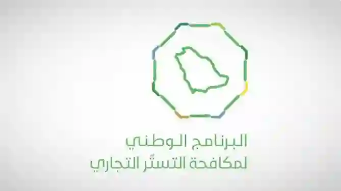 من اليوم هذه النشاطات التي يمارسها كثير من المقيمين في المملكة ضمن جرائم التستر التجاري 