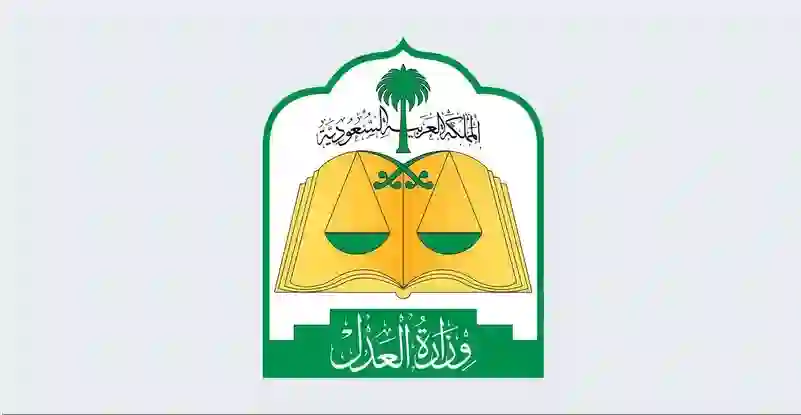أنواع الحسابات البنكية التي لا يشملها وقف الخدمات على المواطن والمقيم