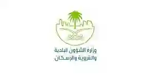 تحميل الشركاء في الأراضي البيضاء رسوم إضافية 