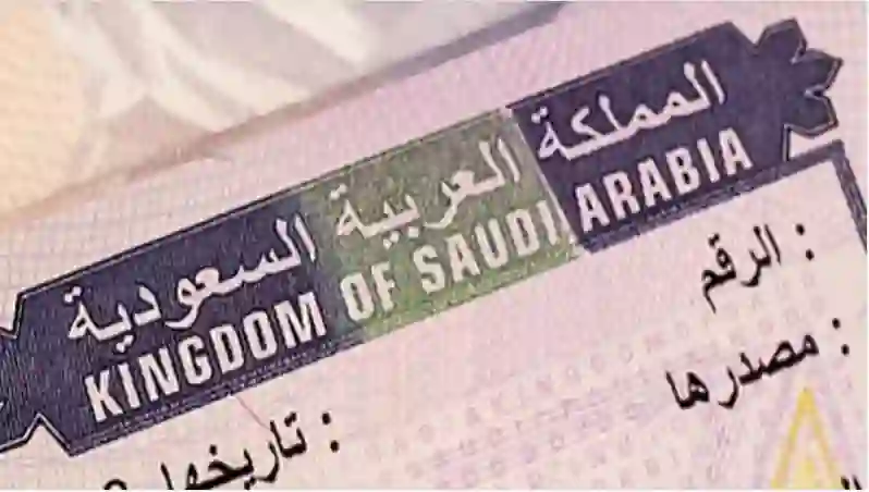 تأشيرة عمل تمنح الحاصلين عليها امتيازات واسعة وتعفيهم من كل هذه الرسوم وقيود الكفالة 