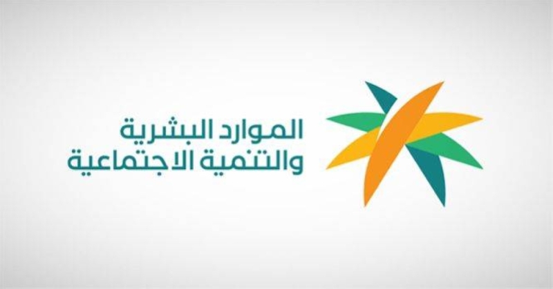 موعد صرف راتب الضمان للمستفيدين الجدد لشهر يونيو 1445 