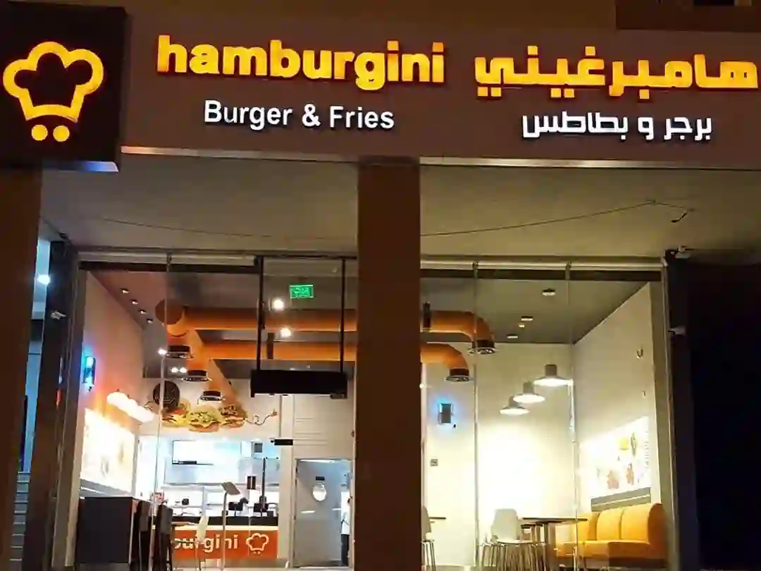 السبب الحقيقي لإعلان إفلاس مطاعم هامبرغيني