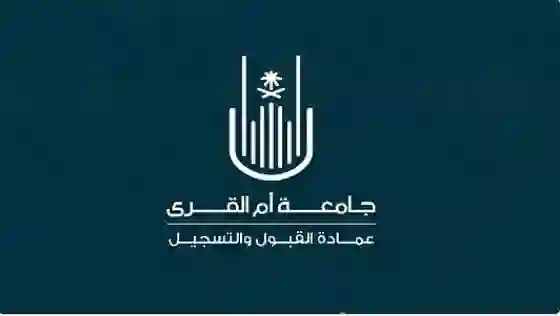 بقرار رسمي الدراسة من ترمين بدل ثلاثة في 1447 